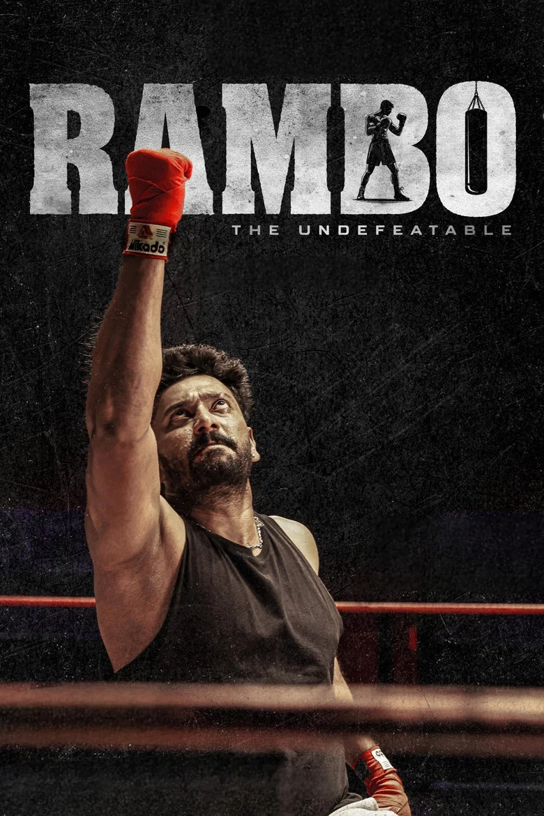 ملصق Rambo