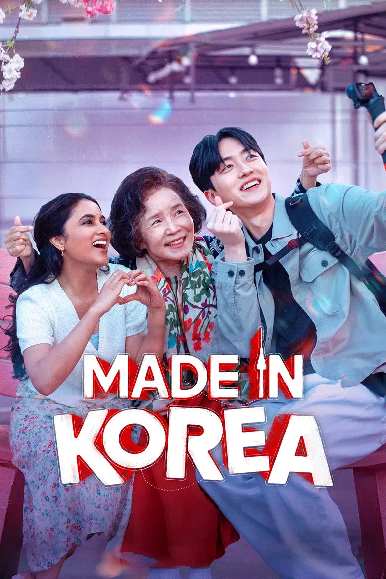 ملصق Made in Korea