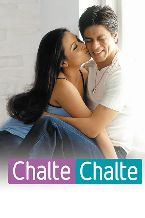 ملصق Chalte Chalte