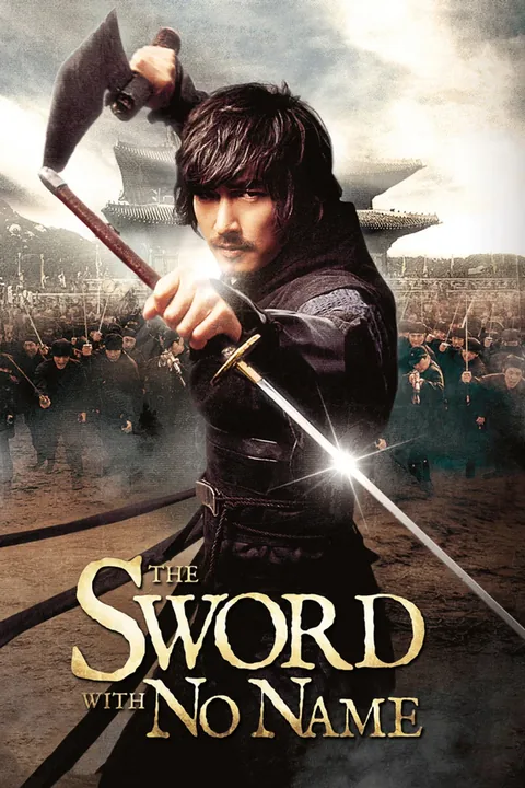 ملصق The Sword with No Name