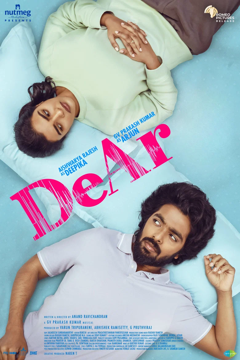 ملصق DeAr