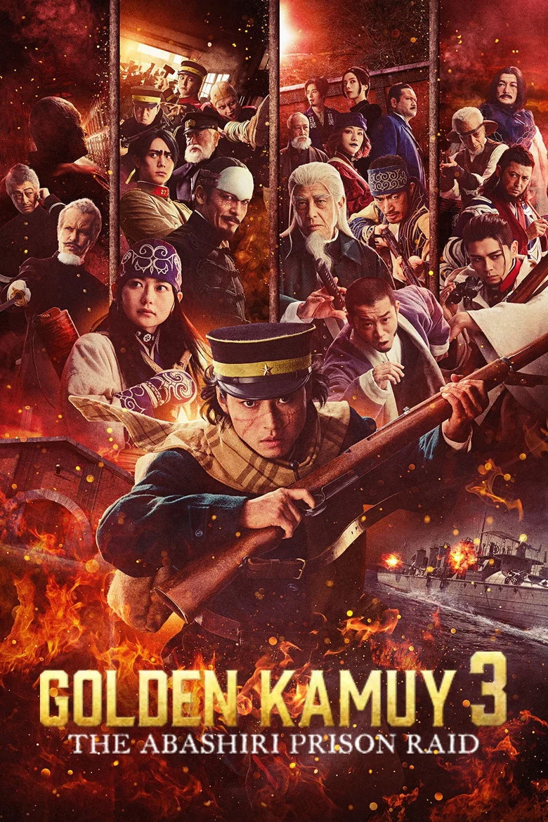ملصق Golden Kamuy - The Abashiri Prison Raid