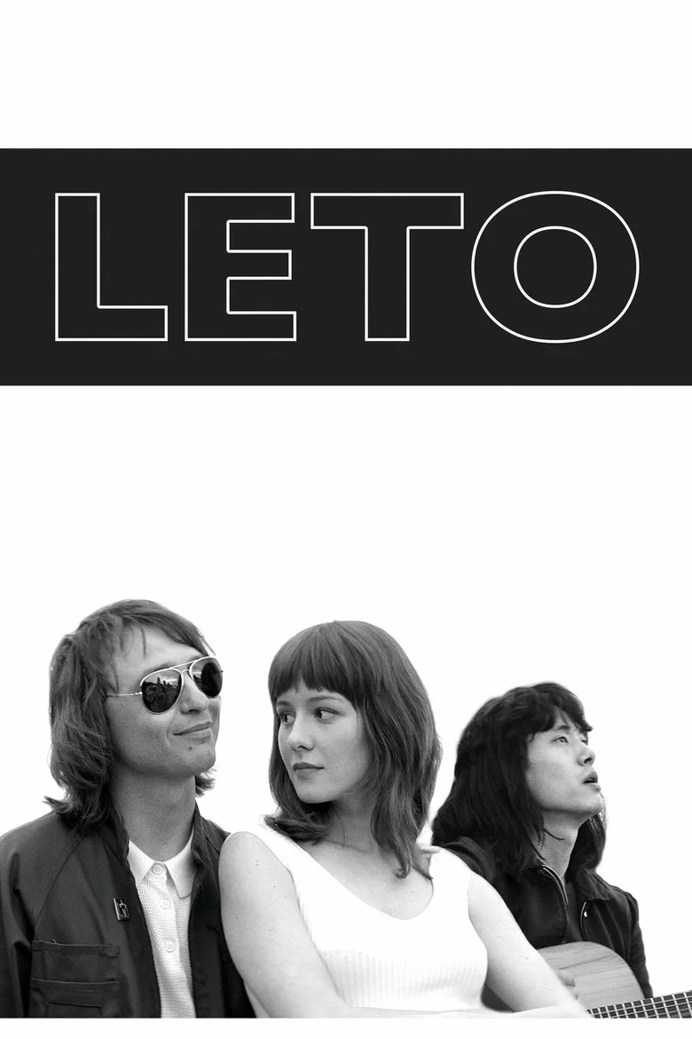 ملصق Leto