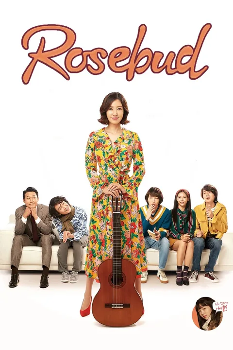ملصق Rosebud