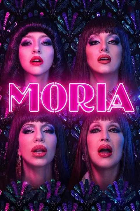 ملصق Moria