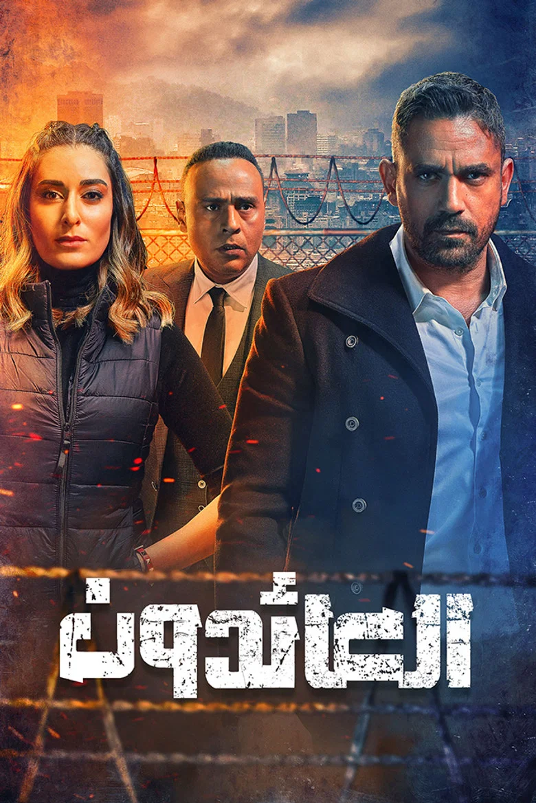 ملصق العائدون