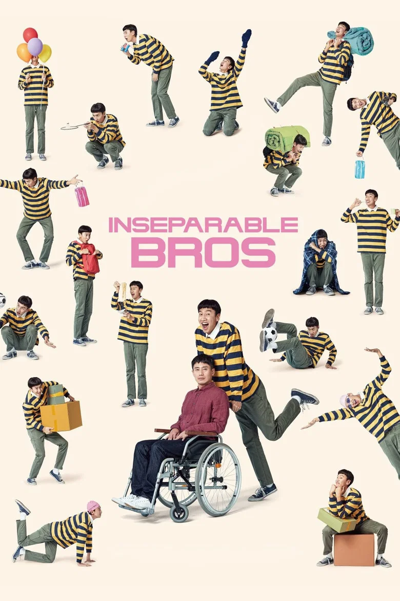 ملصق Inseparable Bros