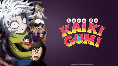 ملصق Let's Go Kaiki-gumi