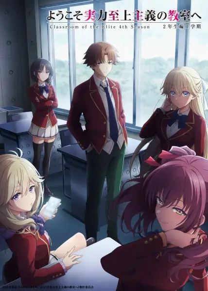 ملصق Youkoso Jitsuryoku Shijou Shugi no Kyoushitsu e 4th Season: 2-nensei-hen 1 Gakki