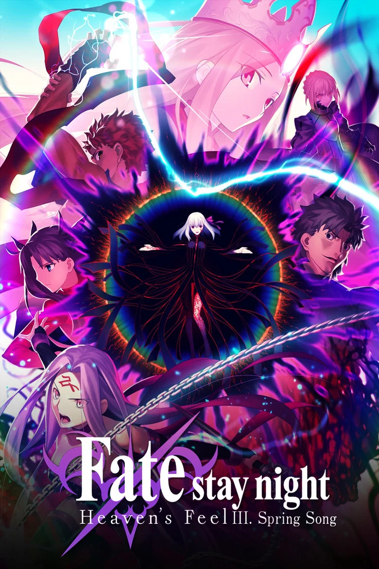 ملصق Fate/stay night Movie: Heaven's Feel - III. Spring Song
