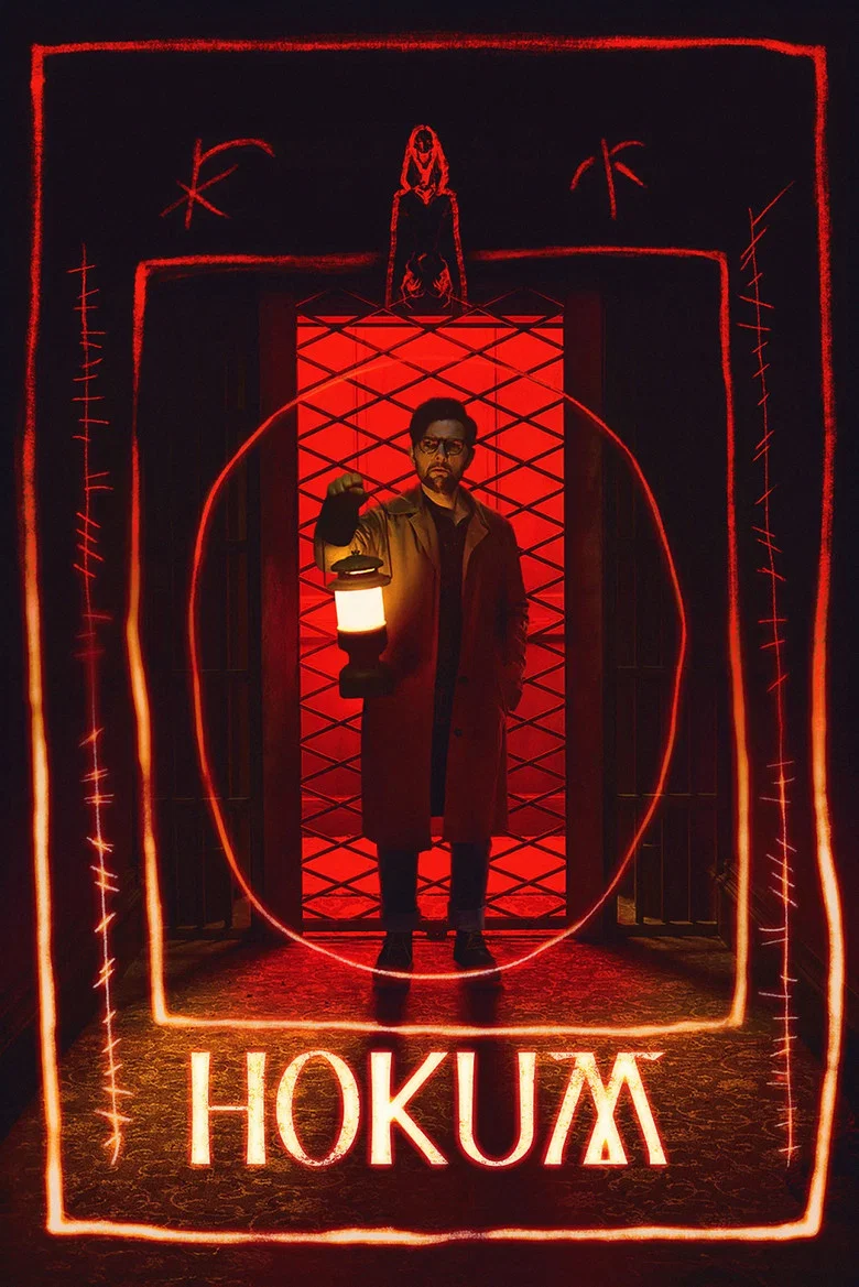 ملصق Hokum