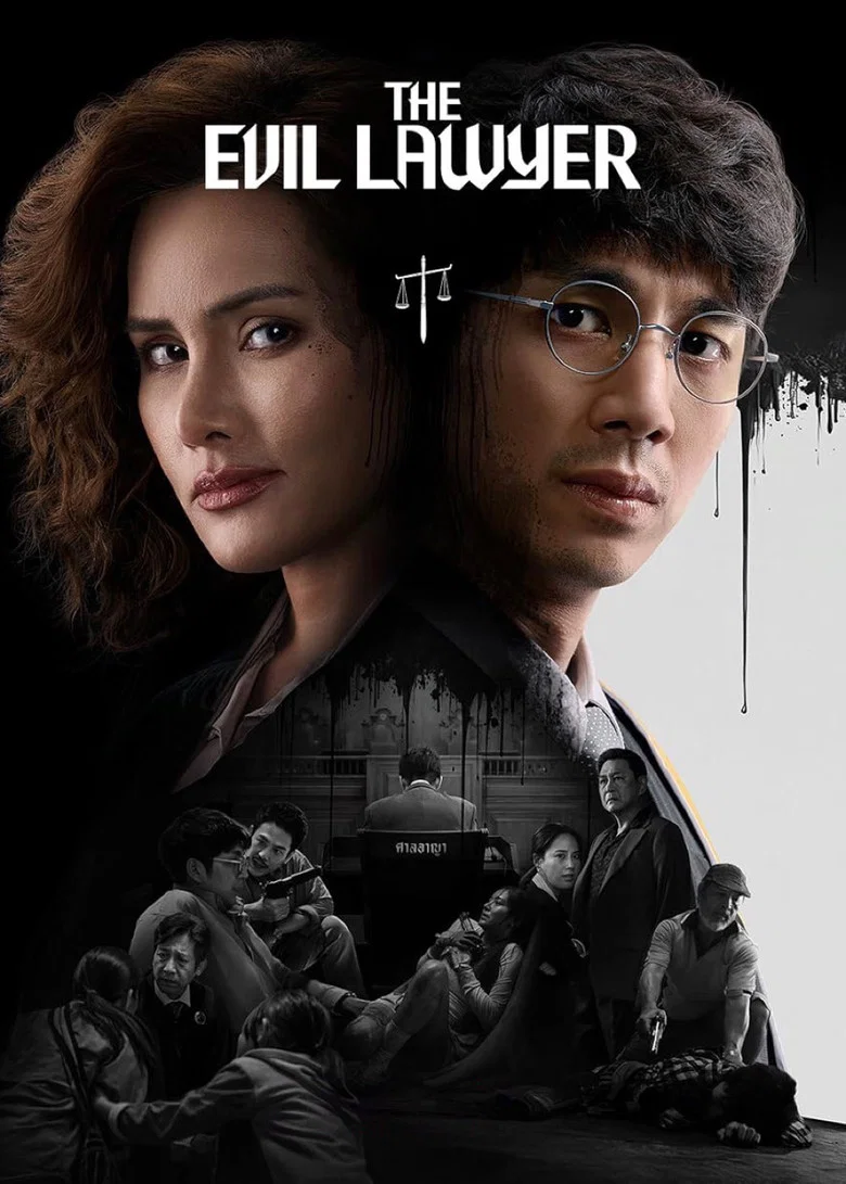 ملصق حيل قانونية