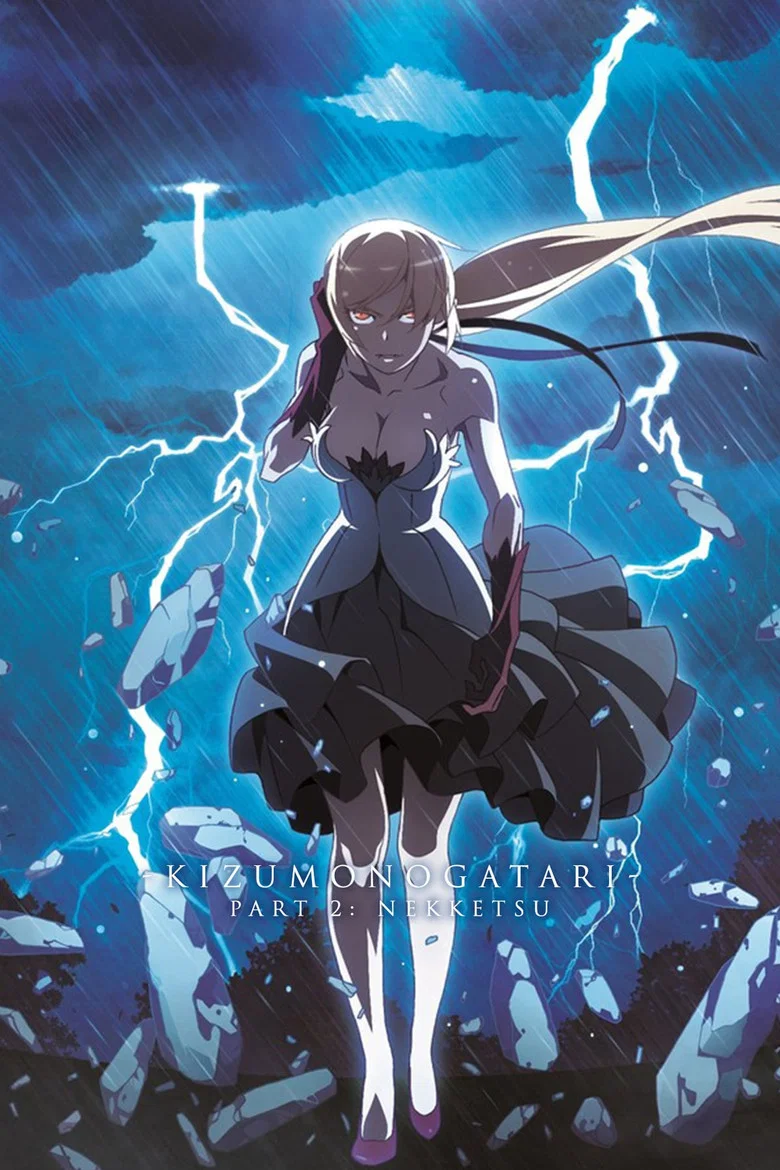 ملصق Kizumonogatari II: Nekketsu-hen