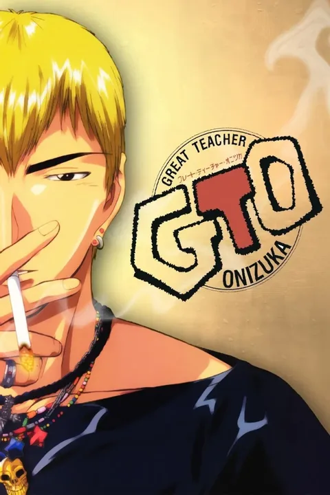 ملصق Great Teacher Onizuka