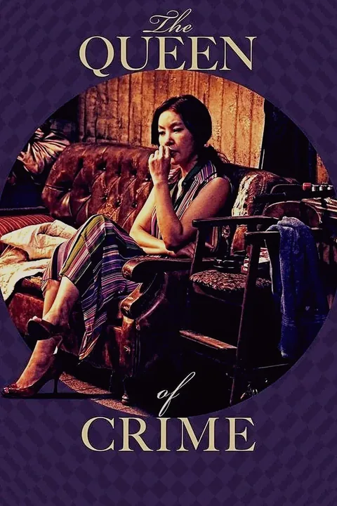 ملصق The Queen of Crime
