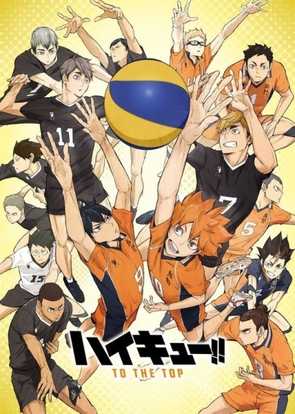 ملصق Haikyuu!! To the Top Part 2