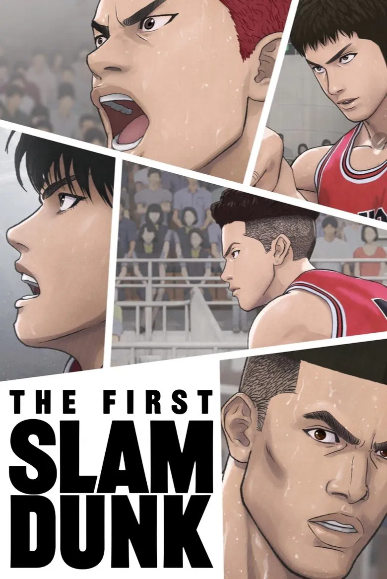 ملصق The First Slam Dunk