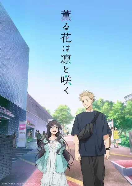 ملصق Kaoru Hana wa Rin to Saku