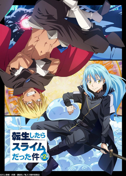 ملصق Tensei shitara Slime Datta Ken 2nd Season Part 2