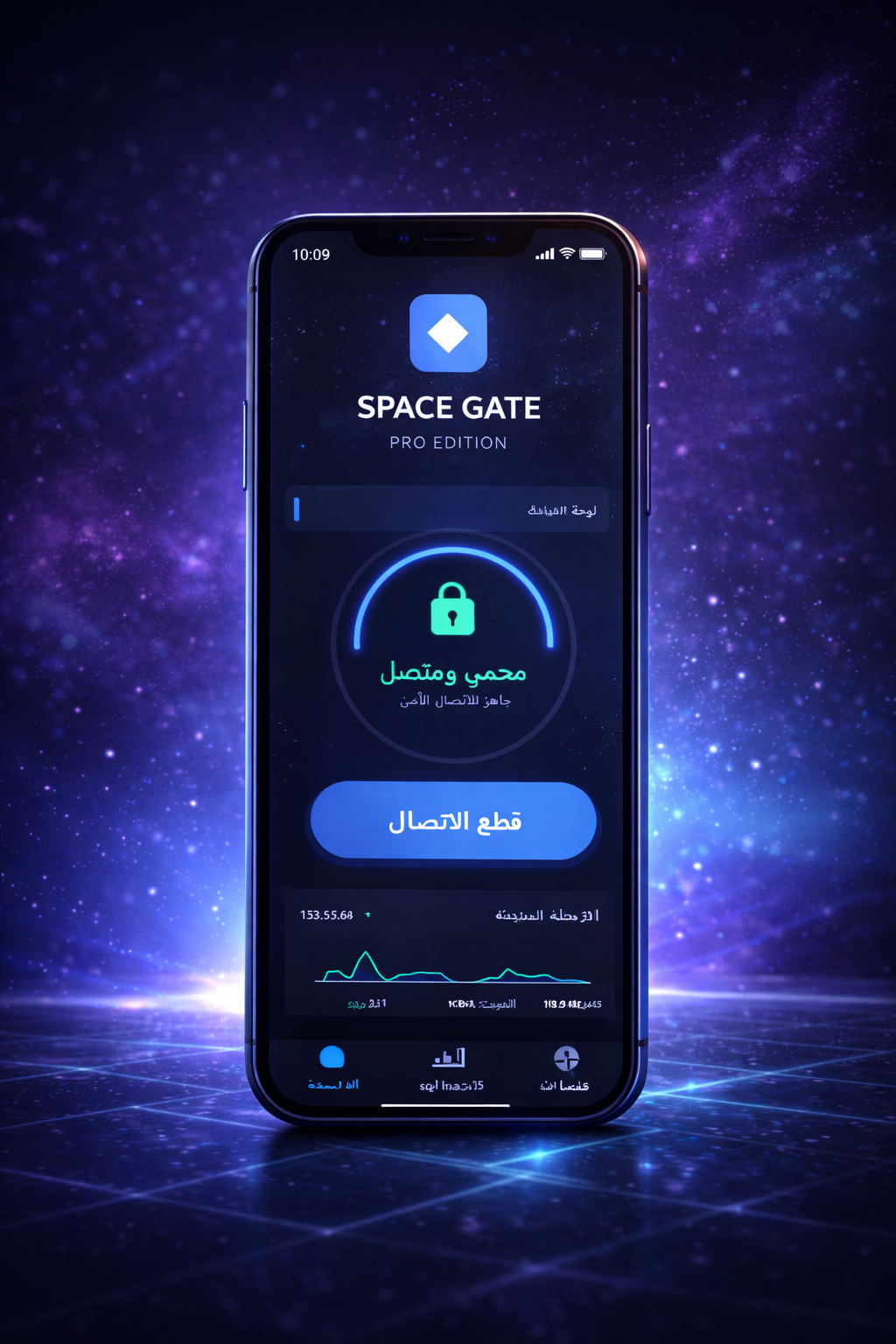 تطبيق Space Gate Mobile للأندرويد